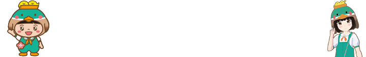 巣鴨大鳥神社商店街